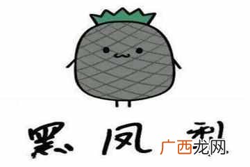 吃法有哪些 凤梨是什么水果