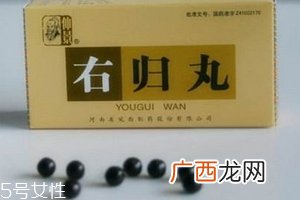 右归丸吃多久见效?因人而异