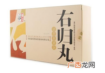 右归丸吃多久见效?因人而异