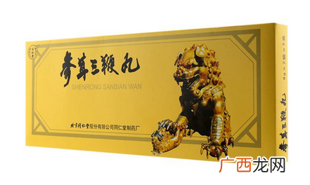 参茸三鞭丸效果怎么样?效果很不错