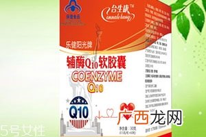 辅酶q10的副作用