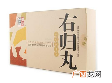 右归丸多少钱？30不到的价格