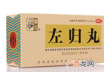 右归丸多少钱？30不到的价格