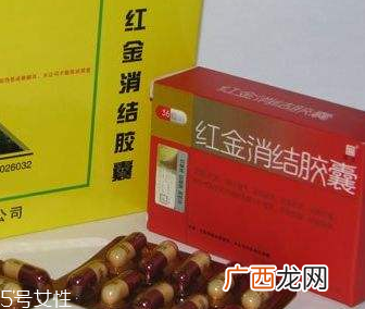 红金消结胶囊要吃多久？看个人情况