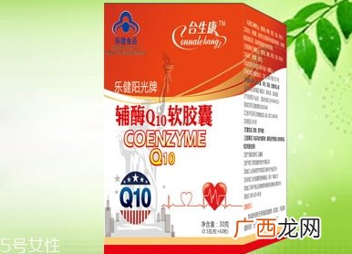 辅酶q10的作用与功效