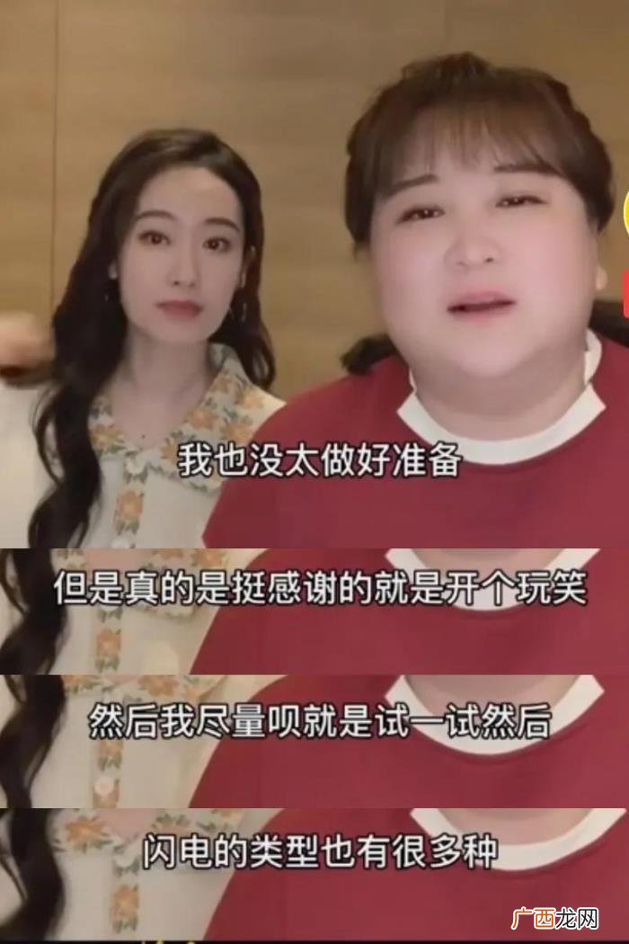 贾玲大学时有个男朋友 贾玲男朋友