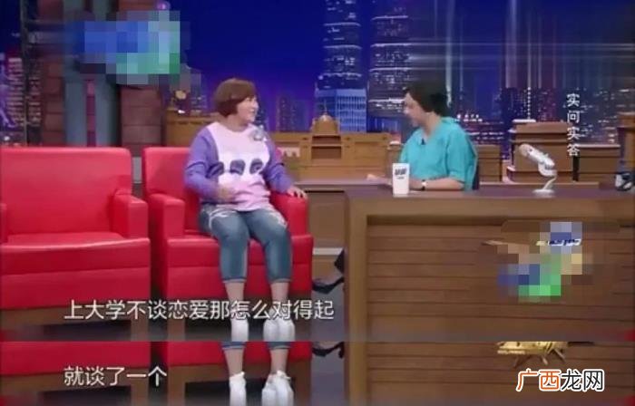 贾玲大学时有个男朋友 贾玲男朋友