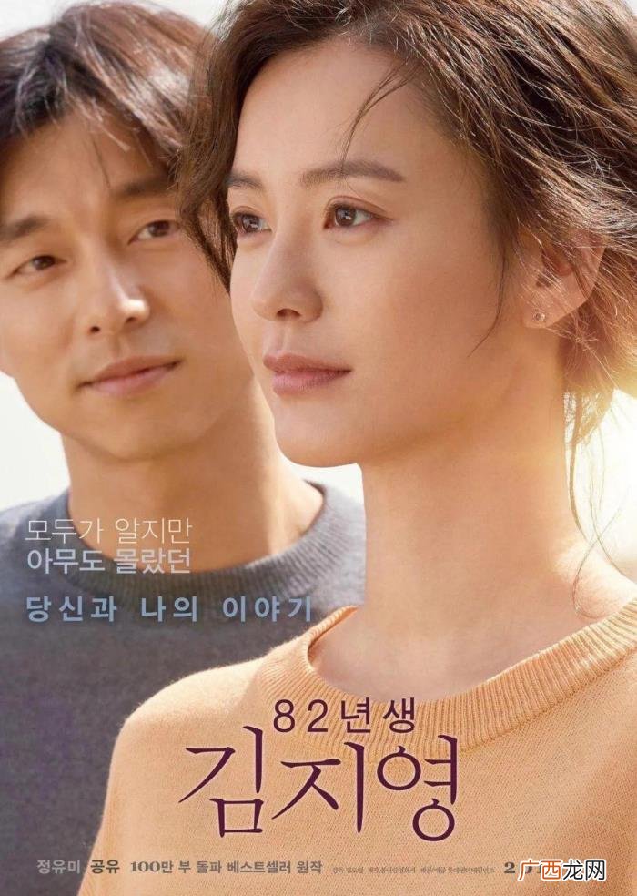 一部韩国男人抵制的禁片 韩国电影禁片