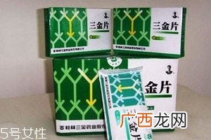 三金片是中药还是西药？纯中药制剂
