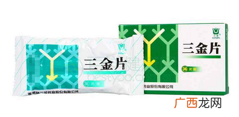 三金片是中药还是西药？纯中药制剂