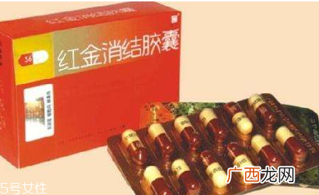 红金消结胶囊副作用副作用很小