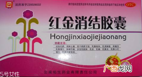 红金消结胶囊副作用副作用很小