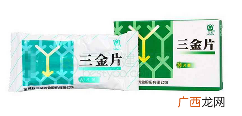三金片多少钱一盒？30多元就能买到