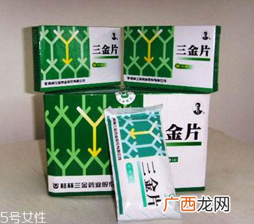 三金片说明书说明书很重要
