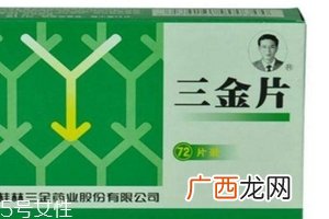 三金片是处方药吗？需处方才可购买
