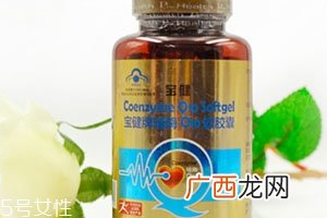 什么人不能吃辅酶q10？这些禁忌要注意