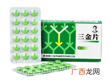 三金片副作用副作用很小