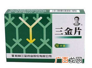 三金片副作用副作用很小
