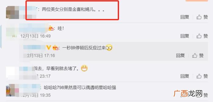 14岁李嫣疑似接受准继母 孩子接受后妈的年龄段