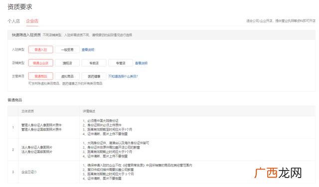 适合个人开网店的平台 新手开淘宝网店怎么开