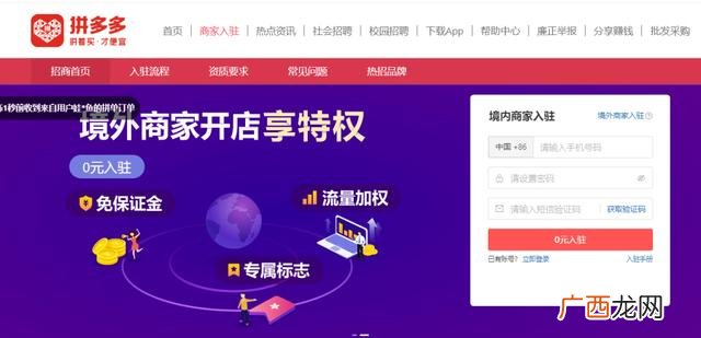适合个人开网店的平台 新手开淘宝网店怎么开