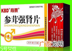 参茸补肾片效果怎么样？效果很不错