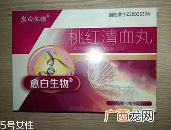 桃红清血丸哪里有卖?药店都好买