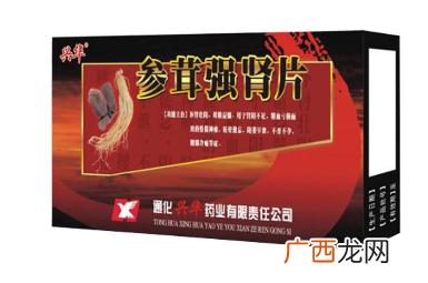 参茸强肾片副作用不超量就行