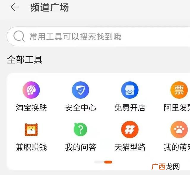 开网店多少钱起步,拼多多开网店需要多少费用