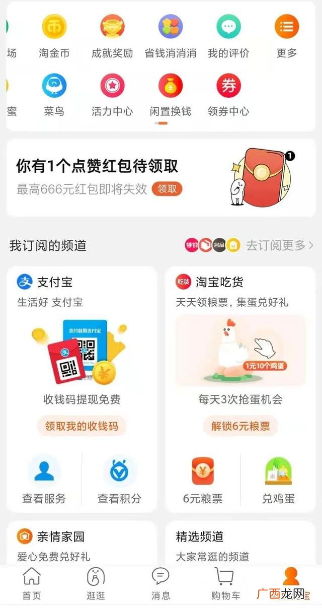 开网店多少钱起步,拼多多开网店需要多少费用