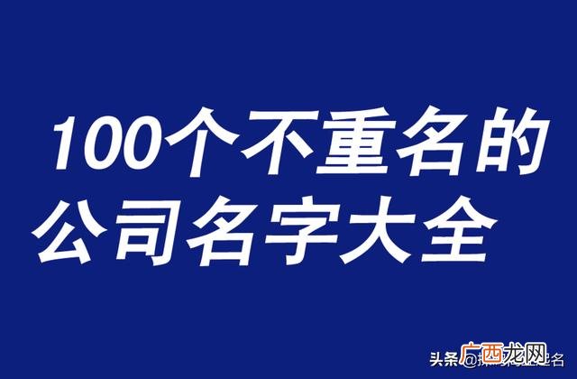 起机械加工厂名字大全 机械加工公司名字