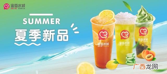 奶茶冰淇淋加盟店10大品牌,奶茶加盟店10大品牌