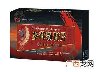 参茸补肾片能长期吃吗？最好不要