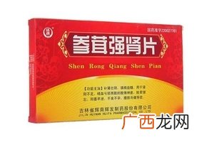 参茸补肾片能长期吃吗？最好不要