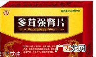 参茸补肾片能和六味地黄丸一起吃吗？
