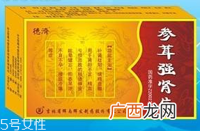 参茸补肾片能和六味地黄丸一起吃吗？