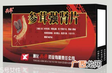 参茸补肾片女人能吃吗？女性也可吃