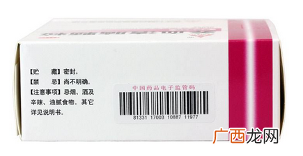 养血清脑颗粒治耳鸣吗？并不对症