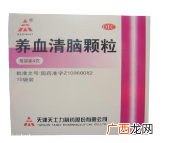 养血清脑颗粒治耳鸣吗？并不对症