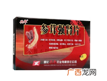 参茸补肾片多久才起效?中药成分起效慢