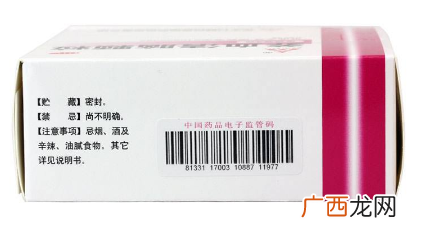 养血清脑颗粒治头晕吗？头晕是对症的