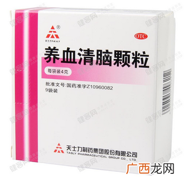 养血清脑颗粒治失眠吗？能较好的改善失眠