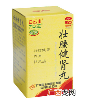 壮腰健肾丸成分中药成分很健康
