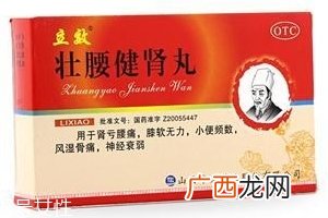 壮腰健肾丸成分中药成分很健康