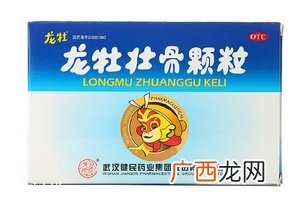 龙牡壮骨颗粒适合多大的宝宝？