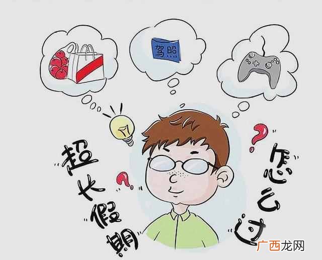 大学什么时候放寒假（2019年各大高校放假时间表