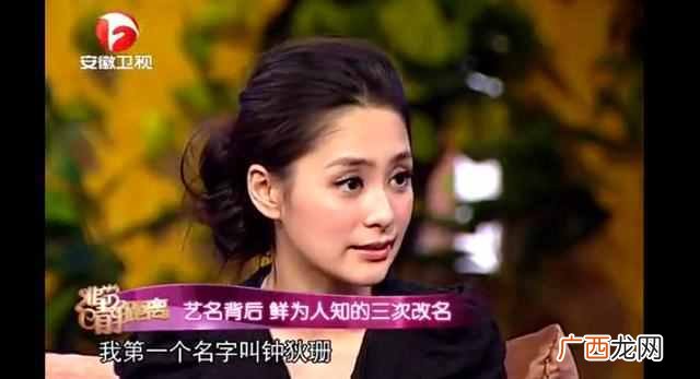 阿娇的人生经历故事 阿娇叫什么名字