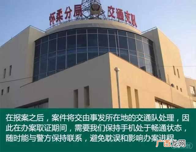 肇事逃逸是什么概念 什么是肇事逃逸行为