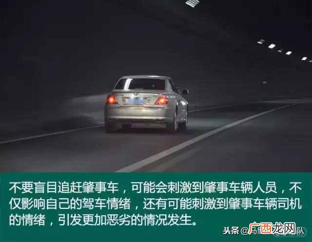 肇事逃逸是什么概念 什么是肇事逃逸行为