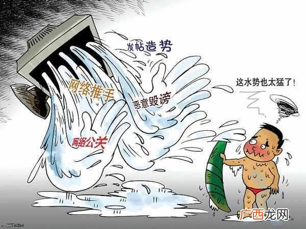 五毛党是个什么梗 五毛党什么意思